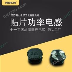 NSCN 非屏蔽贴片功率电感 NLPC0504-101KT 100UH CD54功率电感