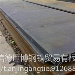 安钢Q390钢板厂家 天津代理商价格 山钢Q390钢板现货