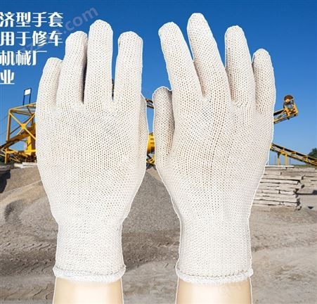 重庆劳保用品新纱劳保手套棉线手套劳动工作修车加厚尼龙线手套耐磨