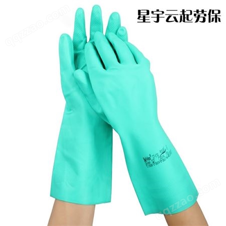 重庆劳保用品安思尔耐磨加厚丁腈晴劳保防护防水耐油耐酸碱工作工业手套