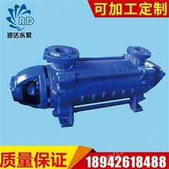 生产销售 DF型 耐腐蚀增压多级离心泵 不锈钢卧式多级泵