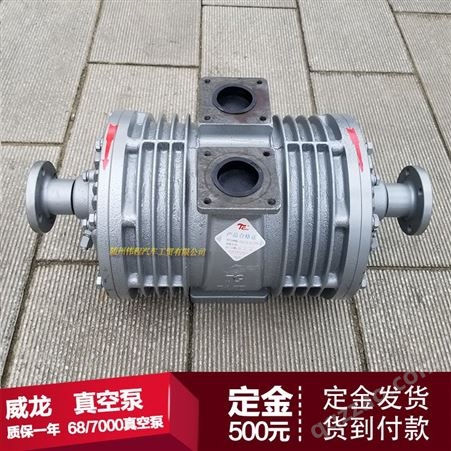 QZXD真空泵威龙吸粪真空泵 杭州威龙5吨真空泵
