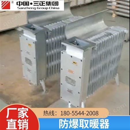 矿用电热取暖器 RB-2000/127（A） 煤矿用隔爆兼增安型电热取暖器