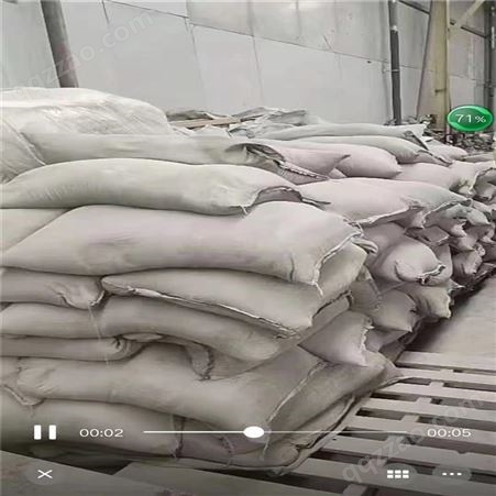 南京宏乾 粉煤灰 一级袋装粉煤灰 质量保障价格批发