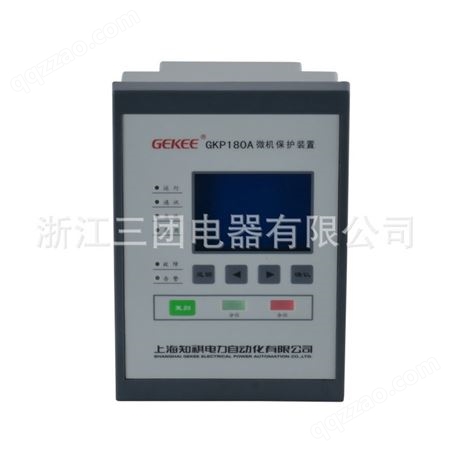 三团GKP-180A微机消谐装置综合保护装置变压器线路电容保护测控装置