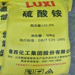 硫酸铵 农用氮肥 肥田粉 无杂质