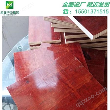 广西贵港1830*1.54/8尺 建筑模板工地红模板镜面板防水黑色覆木建筑