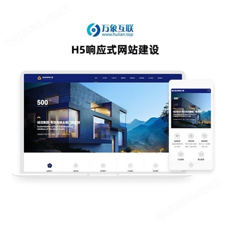 上海企业pc网站制作 门窗企业手机网站建设 网站建设制作