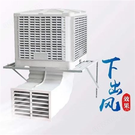 1.5kw水冷空调 蒸发式冷风机 车间厂房养殖降温通风 纯铜电机