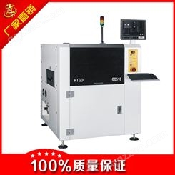 深圳和田古德（和田古德） GD510全自动印刷机   超大型 厂家全自动印刷机 全自动点胶机，高速点胶机，厂家