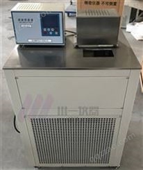 低温恒温循环器CYHX-08制冷加热循环泵