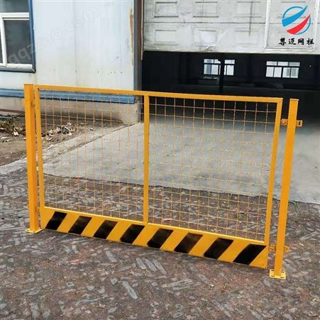 尊迈供应安全围栏护栏 地铁建设施工围栏 建筑施工临时防护栏网厂家