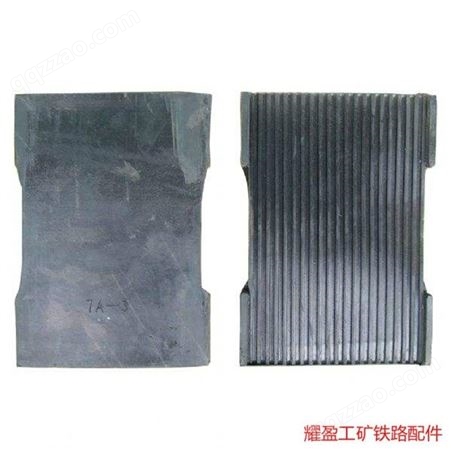 橡胶垫板 铁路橡胶垫板 轨道橡胶垫板 复合橡胶垫板 橡胶垫板价格