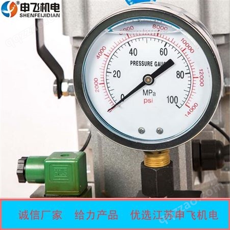 厂家电磁阀控制超高压电动油泵_超高压试压泵_电动液压泵站