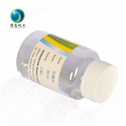 博高化工BG10防腐杀菌剂 杀菌防腐剂 适用于罐内防霉防腐