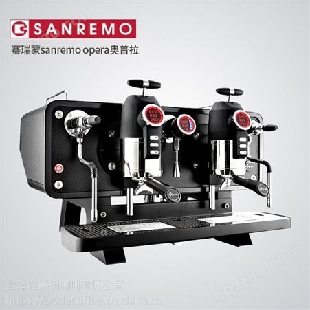 Sanremo赛瑞蒙OPERA奥普拉意式半自动咖啡机商用进口咖啡机上红河高价回收