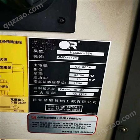 中国台湾台中精机85A加工中心 二手现货出售