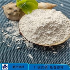 萤石粉 95/97萤石粉厂家批发 氟化钙萤石粉价格