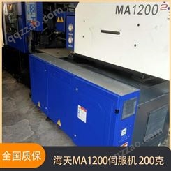 江苏常州二手海天注塑机2代120吨原装伺服机