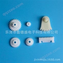 厂家供应 电机塑料齿轮 塑料齿条 小模数电机塑料直齿轮