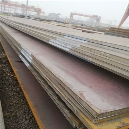 低合金高强度钢板Q460C钢板厂家直发