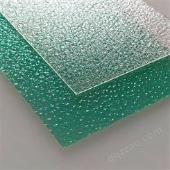 燊诚耐力板pc板雕刻磨砂颗粒绿色兰色透明茶色聚碳酸酯板加工