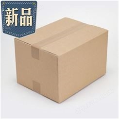 塑料箱批发-认准北京天旭合纸制品 规格齐全 品质可靠