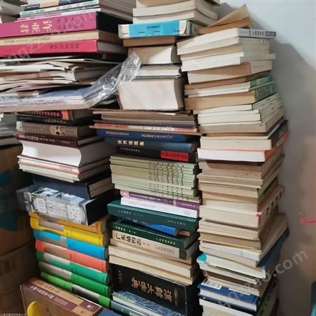 青浦区旧书回收 各类二手书上门收购 免费提供