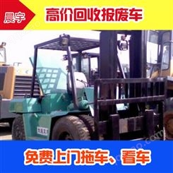 上海报废越野车回收中心-报废小货车回收公司-办理车辆销户