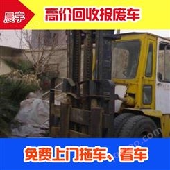 上海报废金杯车回收多少钱-报废下线车回收流程-出单快
