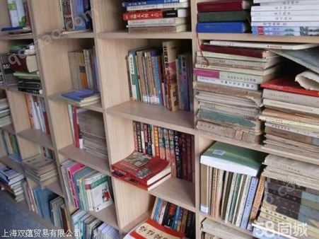 黄浦区旧书回收 二手书专业上门覆盖全市地区