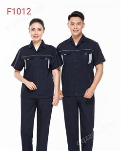 北京工作服定做、防静电工作服、短袖工服,款式新颖,价格合理,完善的售后服务