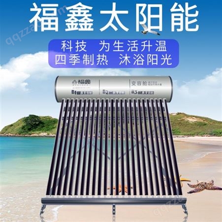 丽江酒店太阳能热水器-酒店热水专家-提供百分之三十节能方案