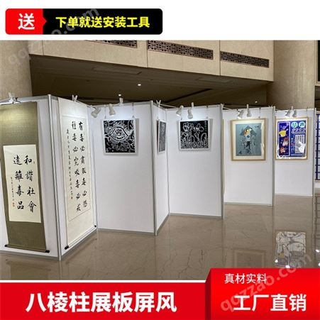 杭州展板租赁 会议展板布置 折叠屏风展板 书画摄影展展板