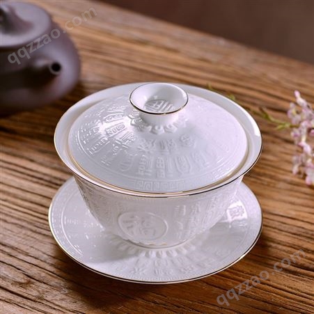 合燊陶瓷三才碗盖碗茶杯 浮雕福临门描金陶瓷盖碗 自用送礼
