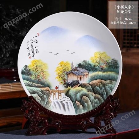 胡慧中手绘山水画陶瓷装饰盘 陶瓷圆盘来图定制风景照人物像