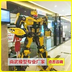 机器人雕塑_尚武_变形金刚雕塑_变形金刚金属雕塑_机器人铁艺雕塑模型
