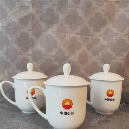 中国石油集团积分兑换礼品杯子 陶瓷伴手礼 办公杯会议杯来图定制logo
