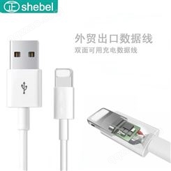 深圳正白ZB0007苹果手机数据线3米usb充电数据线
