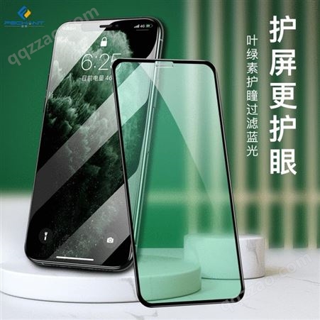 苹果13适用于iPhone11pro钢化玻璃膜 防摔护眼绿光钢化膜 苹果XS手机保护膜批发