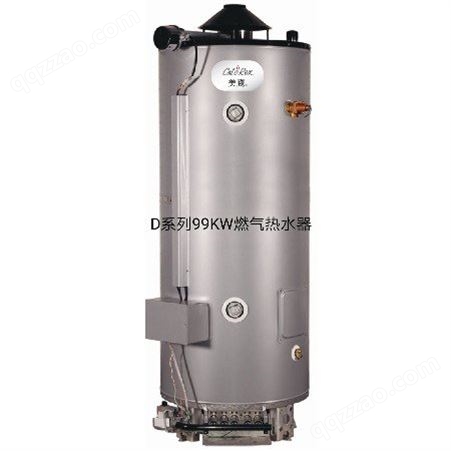 商用容积式热水器99KW燃气锅炉美鹰商用燃气热水器连锁酒店标配专用机型