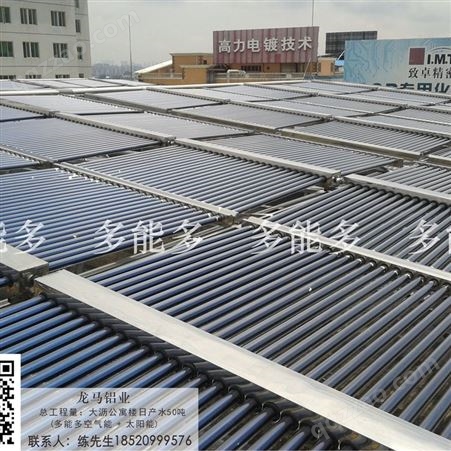 阳江厂房太阳能热水工程 真空管太阳能工程 免费上门勘测 定制热水方案