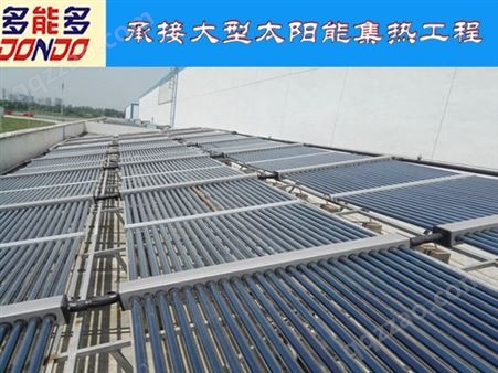 广州沐足空气能热水工程  免费上门勘测 定制热水方案