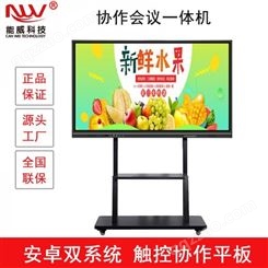 深圳能威供应广告机显示屏 广告机播放器 液晶广告机