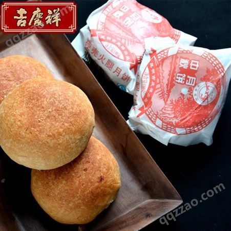 吉庆祥月饼 传统手工工艺 吉庆安康礼盒散装100克 中秋早餐速食