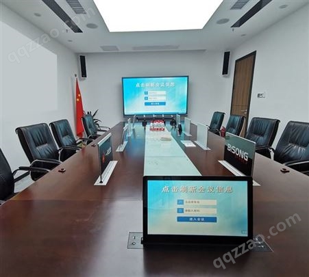 无纸化多媒体交互会议系统选择深圳一禾科技，无纸化会议系统集成商