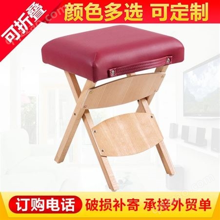 MST010H-ROOT康路 实木MST010技师凳 时尚折叠凳可定制