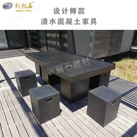 仿石休闲桌椅室外餐桌组合创意简约GRC家具长方形水泥桌子定制