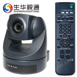 生华视通EVI-D70P视频会议摄像头 原装机芯 USB/HDMI/SDI高清视频会议摄像机 广角