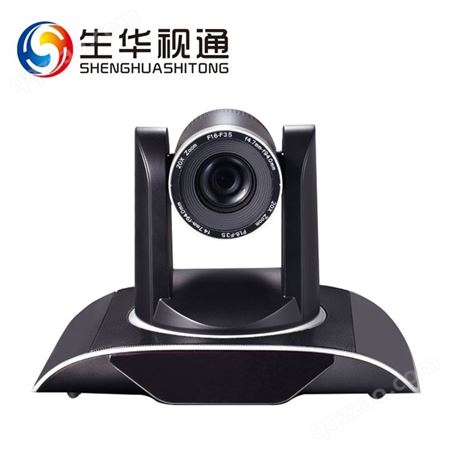 生华视通SH-HD950A视频会议摄像头高清会议摄像机双师课堂设备12倍USB3.0+DVI+网口